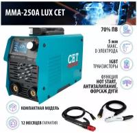 Сварочный аппарат инверторный / сварочный инвертор CET MMA 250A Lux, электрод до 5 мм, 60% ПВ