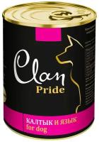 Корм Clan Pride (консерв.) для собак, калтык и язык, 340 г x 12 шт