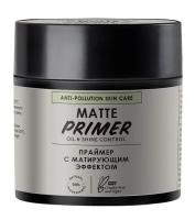 BOTAVIKOS Праймер с матирующим эффектом Matte Primer, 50 мл, прозрачный