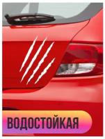 Наклейка на авто Царапины, порезы, когти, шрамы для декора автомобиля на машину стекло автомобильная