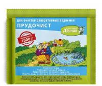 Счастливый Дачник Прудочист - биологическое средство для очистки декоративных водоемов, прудов и фонтанов 30 г