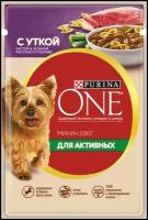 Влажный корм для собак Purina One Mini при активном образе жизни с уткой и пастой в соусе