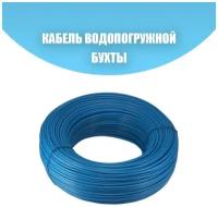 Гидротек Кабель водопогружной Гидротек КРВ 3х4мм2 30 метров трехжильный, для однофазных погружных насосов