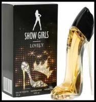 Дельта Парфюм Шоу Гёрлз Лавели / Delta PARFUM Show Girls Lovely Туалетная вода женская 30 мл