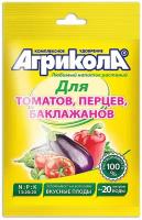 Удобрение для овощных культур томат/перец/баклажан Агрикола 50г