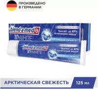 Зубная паста Blend-a-med 3D White Арктическая Свежесть для безопасного отбеливания и свежего дыхания, 125 мл, 125 г