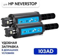 Заправочный комплект (тонер-картридж) W1103AD (103AD) для принтера HP Neverstop Laser 1000a, 1200a, 1200w, 1000w 2x2500 страниц