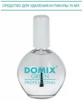 DOMIX Cuticle remover. Средство для удаления кутикулы