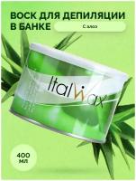 ItalWax Теплый воск Алоэ в банке