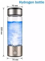 Генератор водородной воды Hydra, водородная бутылка с технологией SPE/PEM без хлора и озона, 450 мл