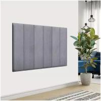 Стеновая панель Alcantara Gray 20х80 см 4 шт