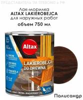 Лак-морилка ALTAX LAKIEROBEJCA палисандр для наружных работ, 750 мл. Активная защита древесины от воды и солнца