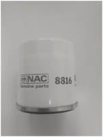 Фильтр масляный NAC 8816: Corolla, Camry, RAV 4, Yaris, Avensis, Celica OEM: 08922-02003, 08922-02005, 15600-13011, 15600-13050, MANN W 68/3