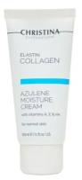 Christina Elastin Collagen Azulene Moisture Cream (Увлажняющий азуленовый крем с коллагеном и эластином для нормальной кожи), 60 мл