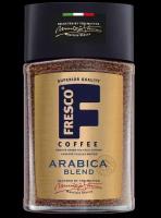 Кофе растворимый FRESCO Arabica Blend натуральный сублимированный, ст/б, 100г