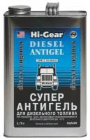 Антигель Hi-Gear Супер антигель для обработки 2000 л. топлива 3.78л (HG3429)