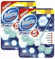 Блок для унитаза Domestos Power 5 Кристальная чистота 55гр 2 шт