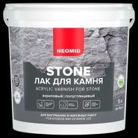 Neomid Stone, лак с эффектом мокрого камня Неомид, 5 л