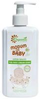 Крем-мыло MODUM FOR BABY Детское 0+ The first cream-soap, 300 мл