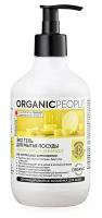 Organic People Эко-гель для мытья посуды Apple&Bergamot 500 мл