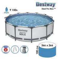 Бассейн Bestway 