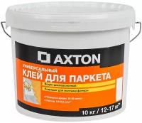 Клей Axton водно-дисперсионный для паркета 10 кг