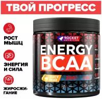 Аминокислотный комплекс Energy BCAA от Rocket Nutrition