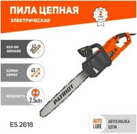 Пила цепная электрическая PATRIOT ES 2618 220301526 PATRIOT