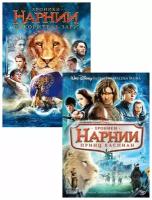 Хроники Нарнии: Принц Каспиан / Хроники Нарнии: Покоритель Зари (2 DVD)