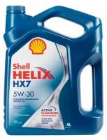 Масло моторное SHELL HELIX HX7 5W-30 п/синт. API SN/CF 4л