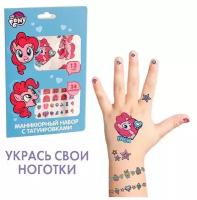 Hasbro Маникюрный набор с переводными наклейками 