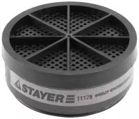 Противогазовый фильтр STAYER 11176, A1