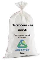Пескосоляная смесь, противогололедный реагент, мешок 20 кг (-30°C)