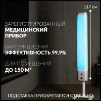 Медицинское оборудование Армед 2-130 П