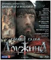 Дружина. 8 серий (Blu-ray)