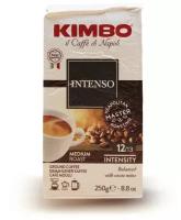 Кофе молотый KIMBO AROMA INTENSO MEDIUM ROAST (Кимбо Арома Интенсо), 250 гр