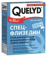 Клей для флизелиновых обоев Quelyd Спец-флизелин 300 гр