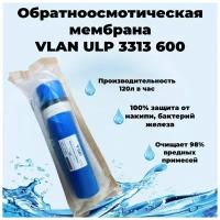 VLAN ULP 3313-600 мембрана для коммерческого осмоса высокой производительности. Китай