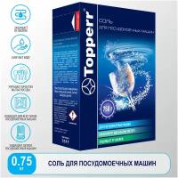 Крупнокристаллическая соль Topperr