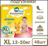 Подгузники INSEENSE Classic XL 12-20 кг 48 шт