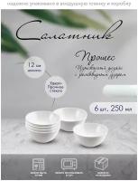 Набор мисок Luminarc DIWALI PRECIOUS, 300 мл, d=12 см, стеклокерамика, 6 шт, цвет белый