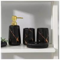 Набор аксессуаров для ванной комнаты SAVANNA «Гроза», 4 предмета (мыльница, дозатор для мыла, 2 стакана), цвет чёрный