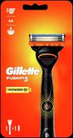 Мужская бритва Gillette Fusion Power с 1 сменной кассетой (с элементом питания)