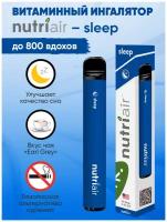 Витаминный ингалятор Nutriair SLEEP - до 800 вдохов / Улучшает качество сна, обладает легким седативным эффектом