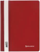 Скоросшиватель пластиковый малого формата (160х22 8мм), А5, BRAUBERG, 130/180 мкм, красный, 270460