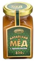 Мед Медовый край Алтайский с прополисом, 330 г