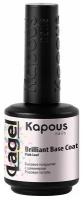 Kapous Вrilliant Base Coat