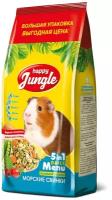 Корм для морских свинок Happy Jungle, 900 гр