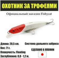 Воблер для рыбалки Fishycat Tigercub 205F / X01 - приманка на щуку