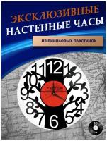 Часы настенные из Виниловых пластинок - Цифры (белая подложка)